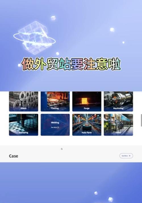 西安外贸网站制作有哪些好的平台推荐？个人如何选择合适的网站制作平台？