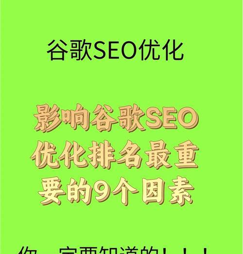 关键词seo排名重要吗？如何优化关键词？