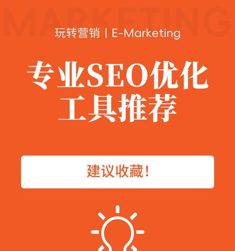 百度优化关键词的技巧有哪些？如何提高百度关键词排名？