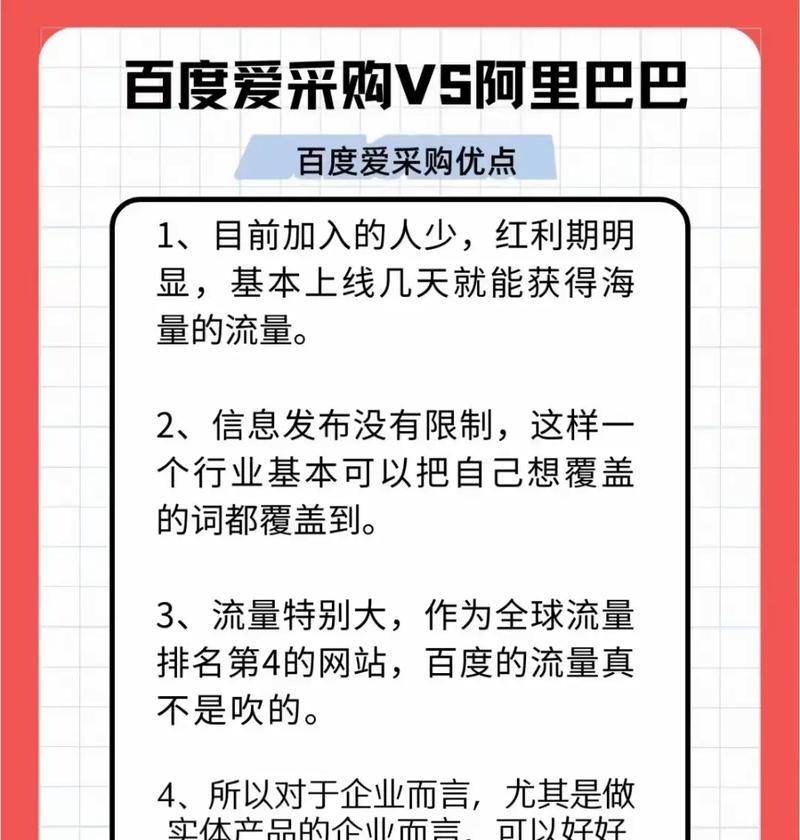 百度优化关键词的技巧有哪些？如何提高百度关键词排名？