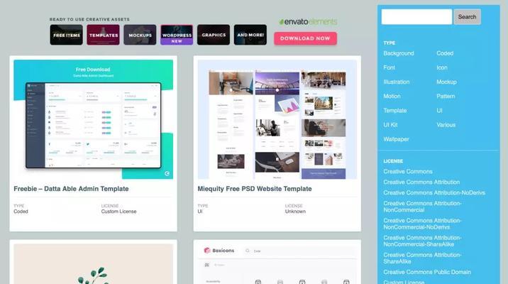 dribbble设计网站如何使用？能找到哪些设计资源？