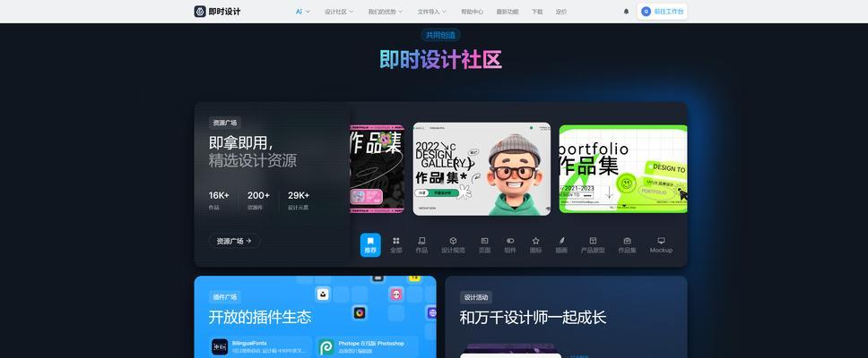 dribbble设计网站如何使用？能找到哪些设计资源？