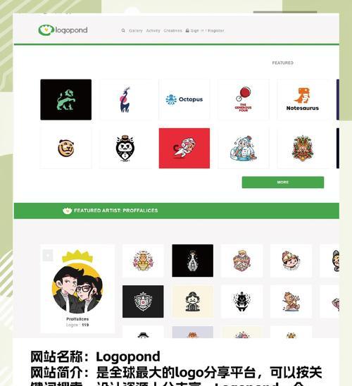 dribbble设计网站如何使用？能找到哪些设计资源？