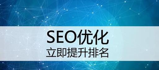 百度关键词排名如何提升？