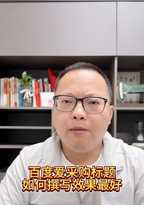 百度关键词排名如何提升？