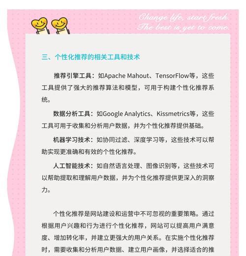 建设企业网站的目的是什么？如何提高转化率？