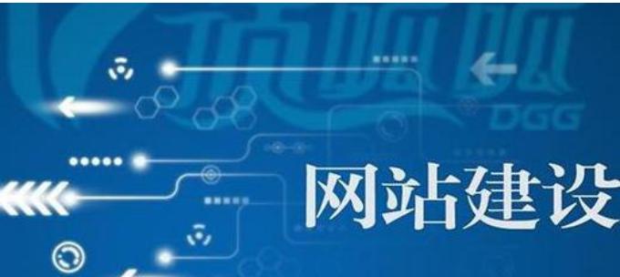 专业网站建设的优势有哪些？