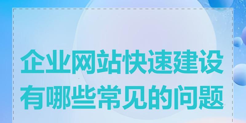 专业网站建设的优势有哪些？