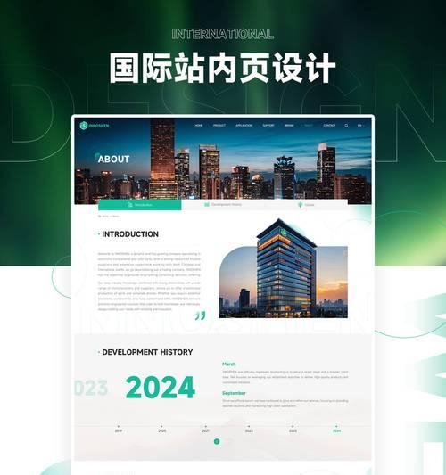 专业网站建设的优势有哪些？