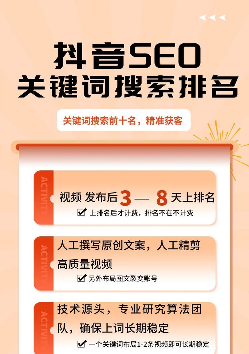 网站seo搜索优化怎么做？有哪些技巧？