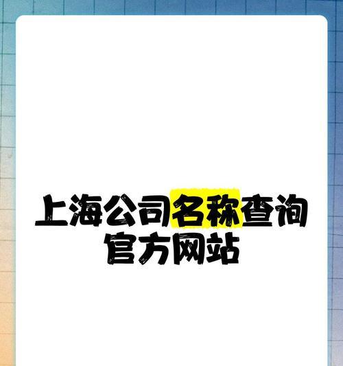上海高端网站制作公司有哪些？如何选择？