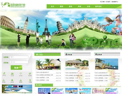 武汉网站制作的流程是什么？