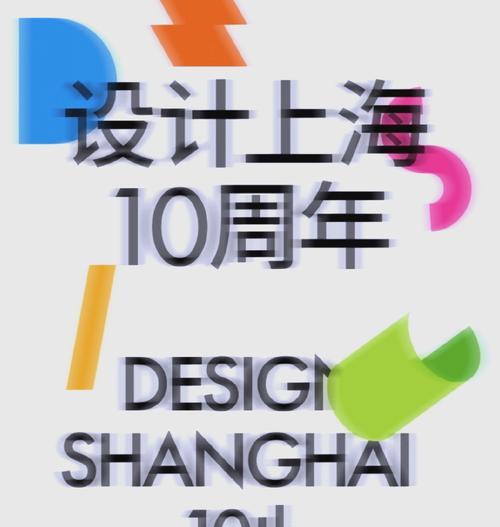 上海网站设计制作有哪些特点？