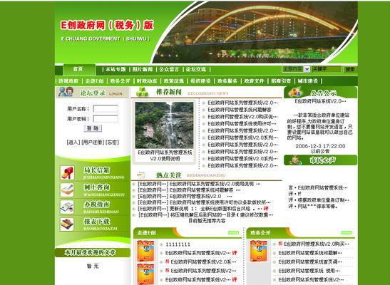 上海SEO外包公司哪家靠谱？如何选择？