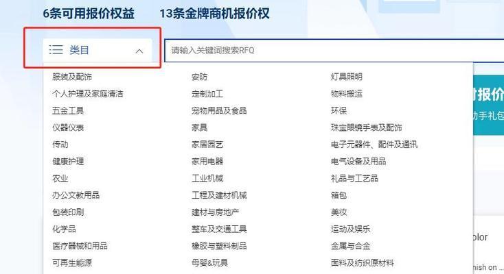 网站建设官网如何选择？有哪些推荐？