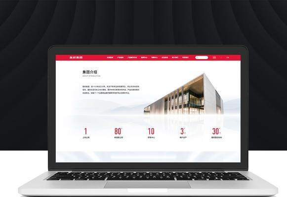 高端网站设计的要素有哪些？如何打造专业形象？