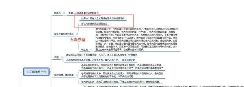 关键词排名优化的步骤有哪些？