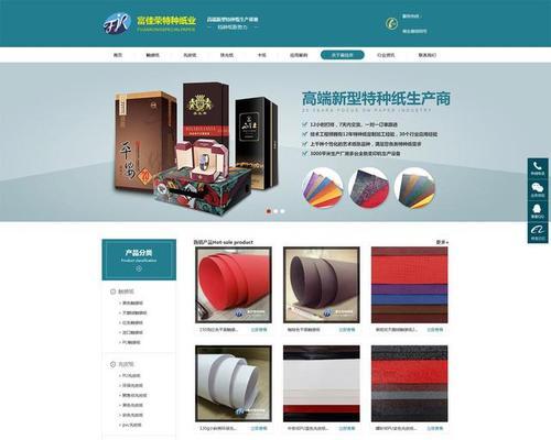 怎么建设网站才能吸引流量？