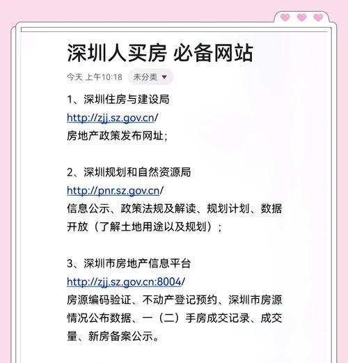 深圳网站开发的费用是多少？如何选择开发公司？