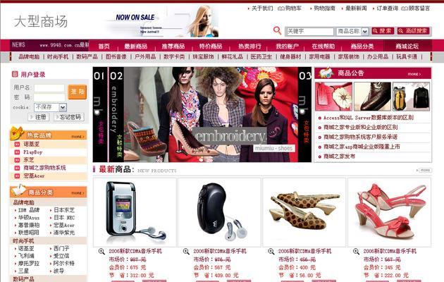 沈阳seo优化费用多少？优化后效果能持续多久？