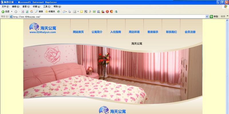 沈阳seo优化费用多少？优化后效果能持续多久？