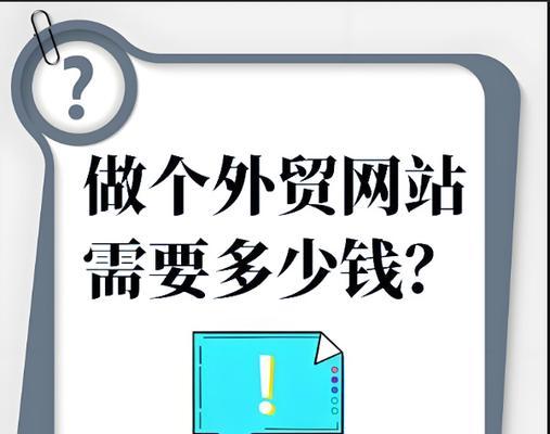 外贸网站建设需要注意什么？如何优化？