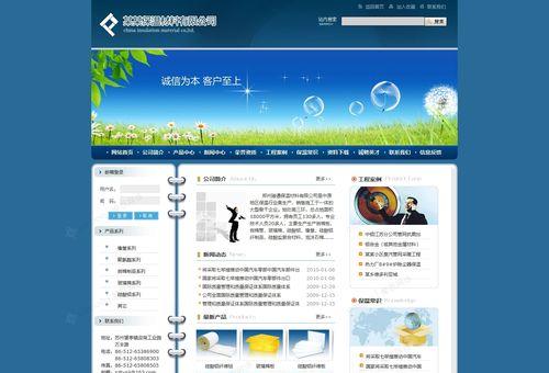 衡水网站建设费用是多少？网站建设流程是怎样的？