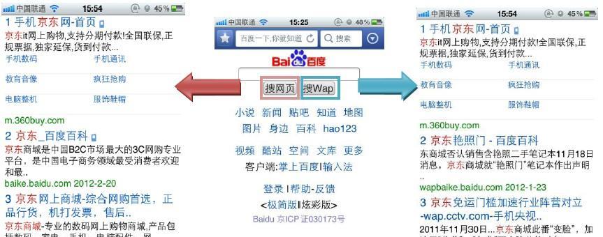 济宁seo服务有哪些？如何选择合适的seo公司？