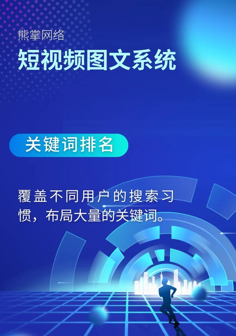 济宁seo服务有哪些？如何选择合适的seo公司？