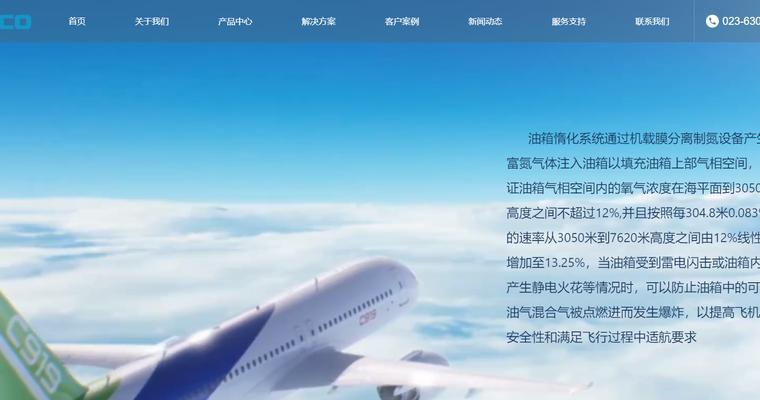重庆网站制作有哪些好的公司？