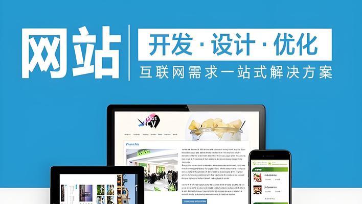企业网站建设的流程是什么？需要多长时间？