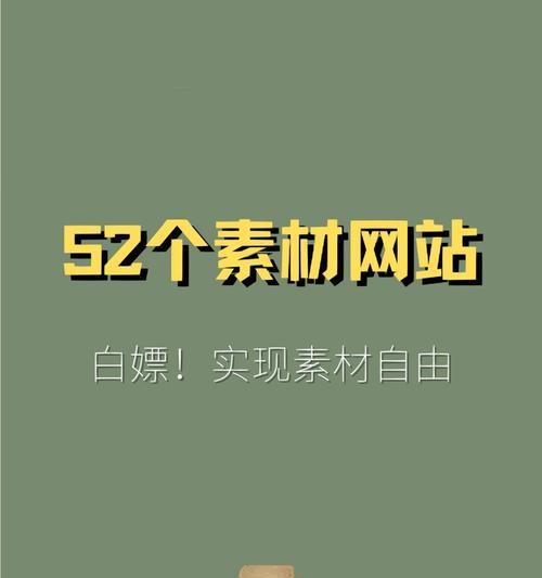 ppt素材网站有哪些？如何快速找到所需素材？