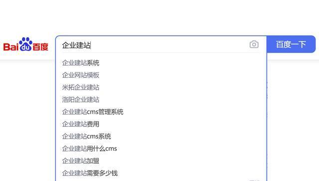 如何选择合适的关键词？关键词的选择方法有哪些？