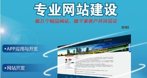 温州网站建设的费用是多少？制作网站的流程是什么？