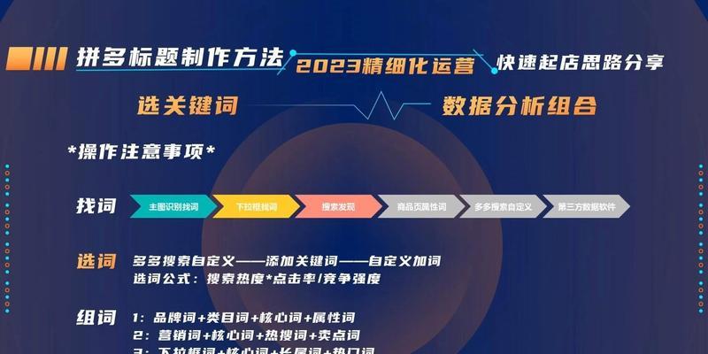 搜索引擎关键词优化的策略是什么？