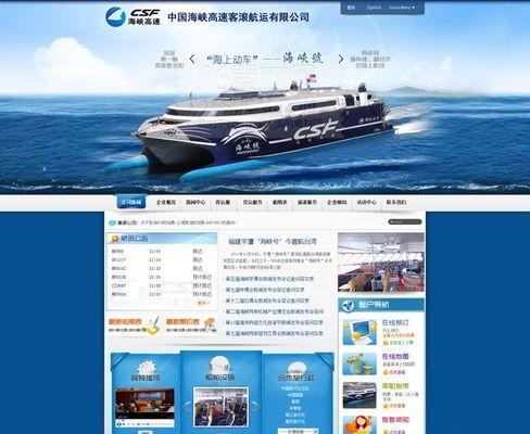 网站建设官网如何设计？如何确保官网的专业性和吸引力？