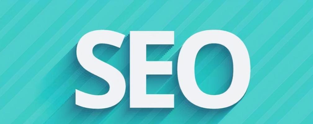 桔子seo是什么？桔子seo有哪些服务？