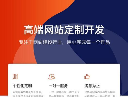 网站开发与建设需要多长时间？