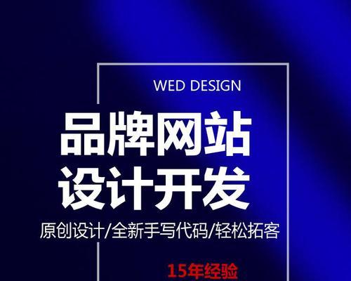 深圳网站建设哪家公司服务好？价格如何？