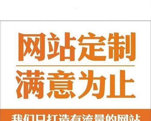东莞网站推广有哪些有效的方法？如何提升网站流量？