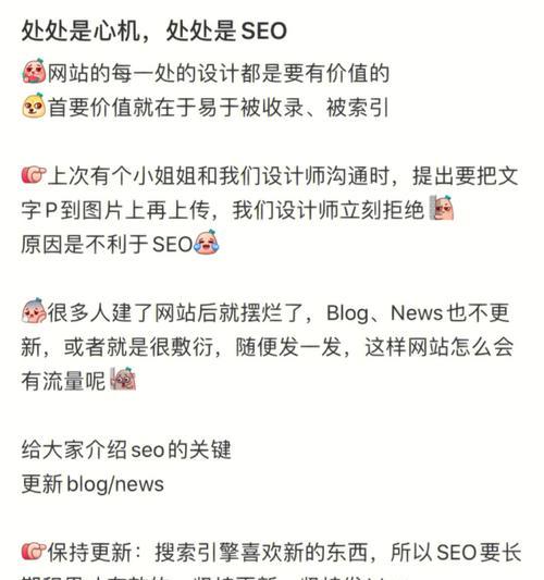 无锡seo优化服务包括哪些内容？