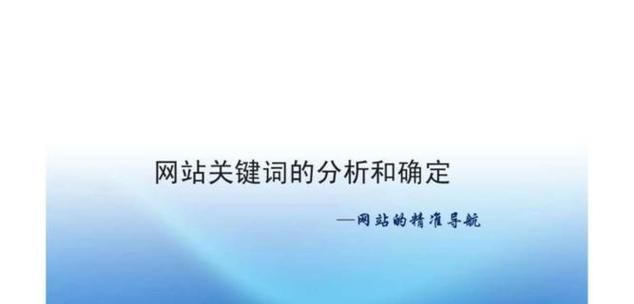 无锡seo优化服务包括哪些内容？