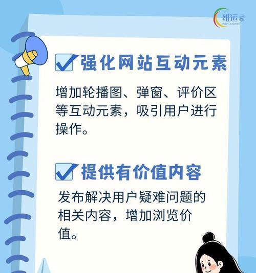 图片设计网站如何提高用户粘性？