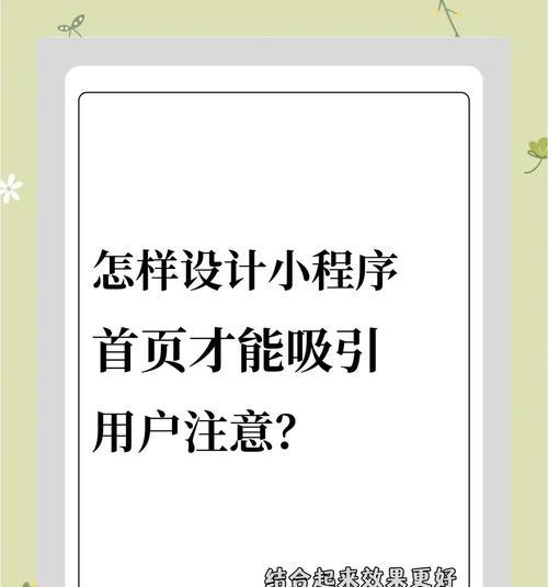 图片设计网站如何提高用户粘性？