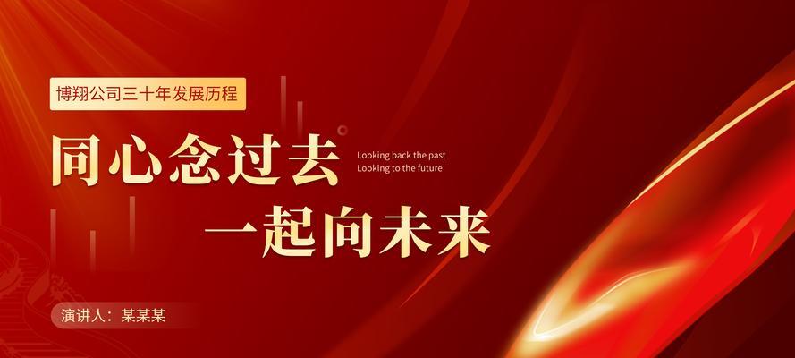 免费下载ppt模板网站的模板质量如何？
