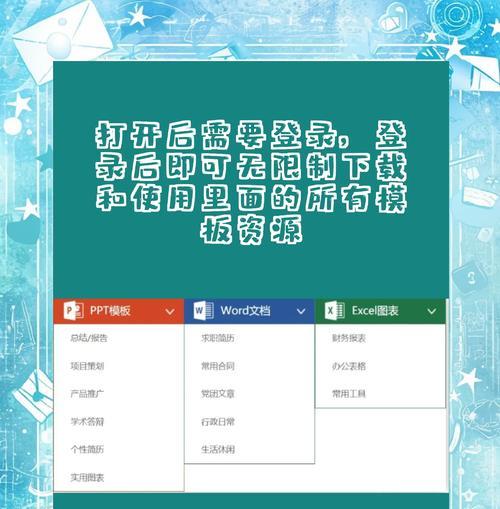免费下载ppt模板网站的模板质量如何？