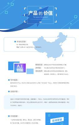 西安外贸网站制作需要考虑哪些文化因素？如何进行本地化？