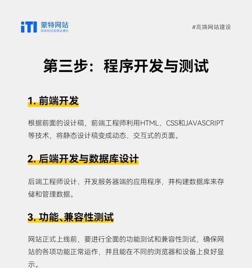 专业网站设计需要哪些技能？如何成为网站设计师？