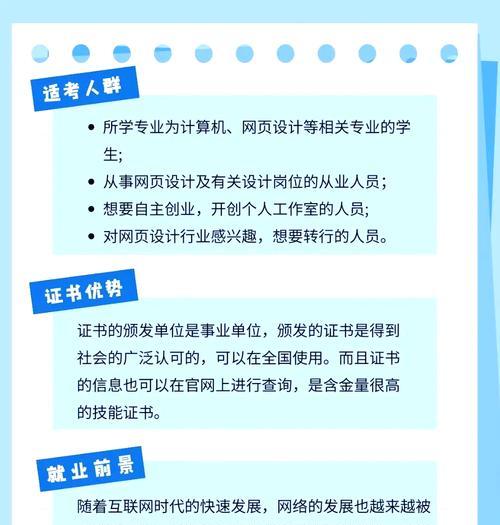 专业网站设计需要哪些技能？如何成为网站设计师？