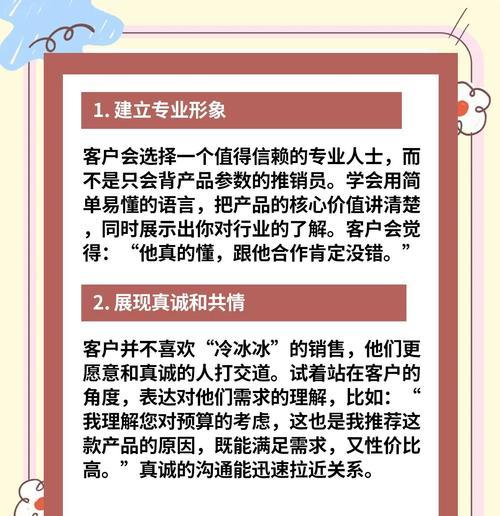 怎样建网站卖东西？需要哪些功能和设置？